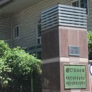 이천양정여자고등학교 이미지