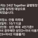 럭셔리글램핑라피네 이미지