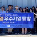 달서구 청년창업지원센터 이미지