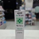 외대드림약국 네이버블로그