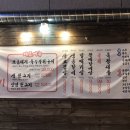 비산동숯불뒷고기
