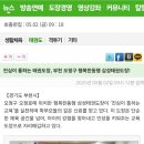 행복한 동행 삼성태권도장 이미지