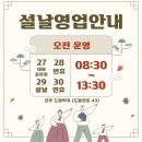 신선경소아청소년과의원 이미지
