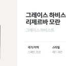 비노브라더스 이미지