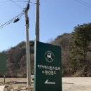 블랙큐PC방 | [포천 데이트코스] 식물원과 동물원을 한 번에! 인생샷 가득한 ‘마이애니멀스토리 in 평강랜드’