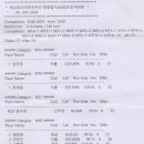 강천체육공원 이미지