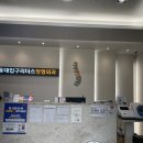 홍대입구리더스정형외과의원 이미지