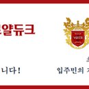 ㈜제일토건 이미지