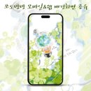 포도PC 이미지