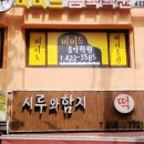 맑은피아노교습소 이미지