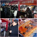 연탄은행(로타리클럽)무료급식소 | 제천시민들, 중국발 코로나19 엔데믹(풍토병화) 총력대응-제천시(시장 김창규), 경북도 울릉크루즈(주...