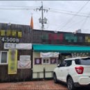셀프할인마트 네이버블로그