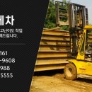 성심중기 이미지