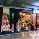 펀비어킹 양산사송점 이미지