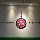 치킨 좋아 이미지