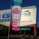 더샵현대힐공인중개사사무소 이미지