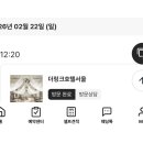 정석그린프라자 | 더링크호텔 26년 하반기 견적 홀투어 후기 _아이웨딩으로 예약