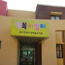 금구초교 이미지