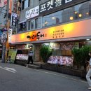 가마두에 이미지