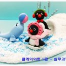 [1급과정] 클레이아트지도사 1급 이미지