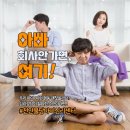 천안우리지역아동센터 | 아이 문제행동 상담 어디서 받을까? 천안 불당동 아동심리센터 이용안내