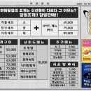 하양끝집 이미지