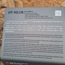 상주 취은고택 이미지