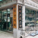 거산기획 이미지
