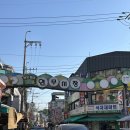 월드컵로 | 수원 광교산 근처 연무동 “대포햇도그” 10단계 매운맛 소스 후기