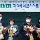 세븐일레븐수원영화점 이미지