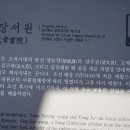 용장서원 이미지