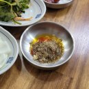 욱이염소탕