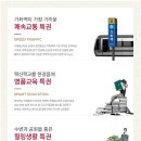 금호타운아파트 경로당 이미지