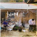 나리 민박 이미지