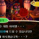 운수대통 이미지