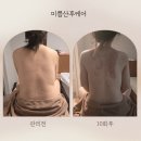 미쁨산후케어 네이버블로그