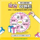 가야할인마트 - 천안시 동남구 용곡5길 39-4 | 가야할인마트