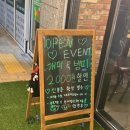 치킨신드롬덕천