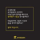 고도영어학원