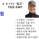 온누리큰사랑약국 이미지