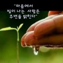 어느 산골 마을의 외상값 이미지