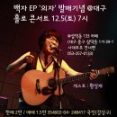일삼삼 - 송파구 | 일삼삼