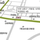 구월1동-41 이미지