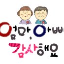 구립연희어린이집