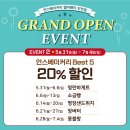 (주)안스 이미지