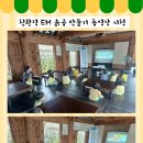 인성어린이집 이미지