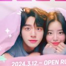 꿈쟁이사회적협동조합
