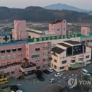 청도대남병원