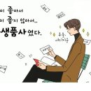 대방 품태권도장 이미지