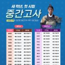 꽃나루학원 이미지